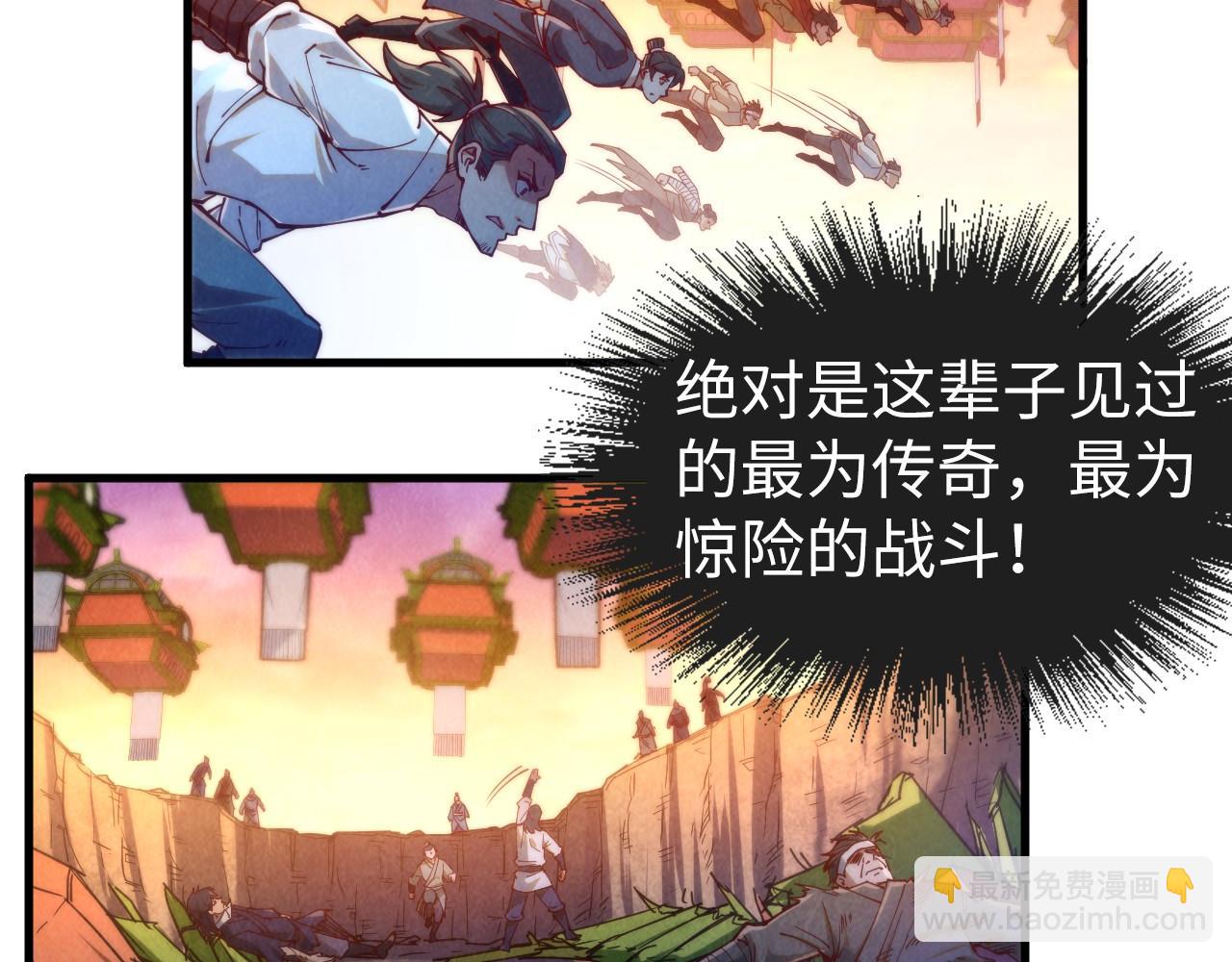 第152话 惨胜65