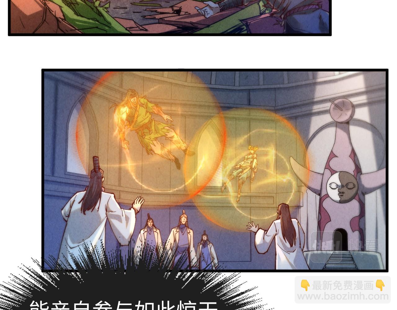 第152话 惨胜66