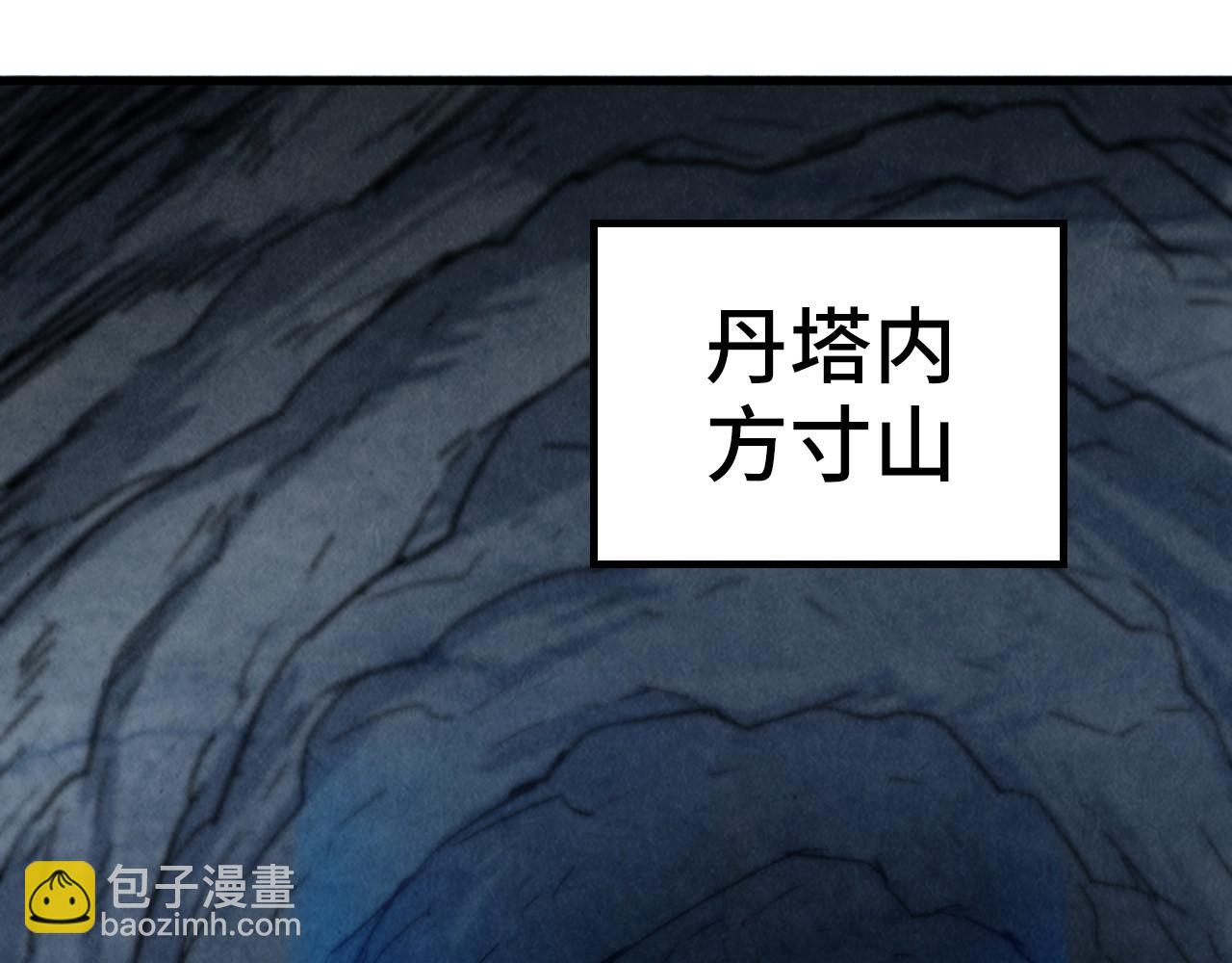 第152话 惨胜68