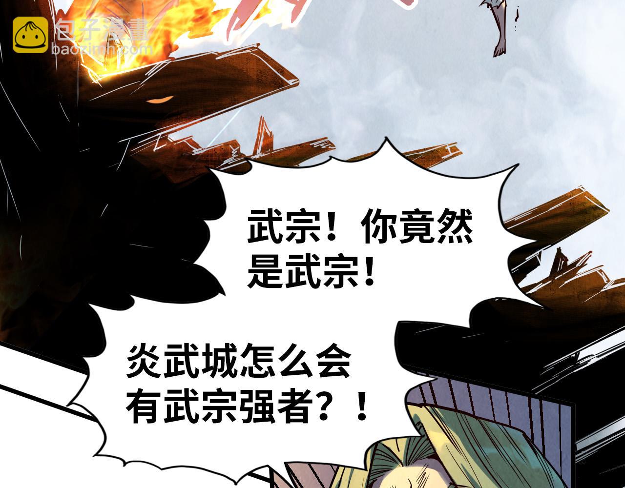 第152话 惨胜8