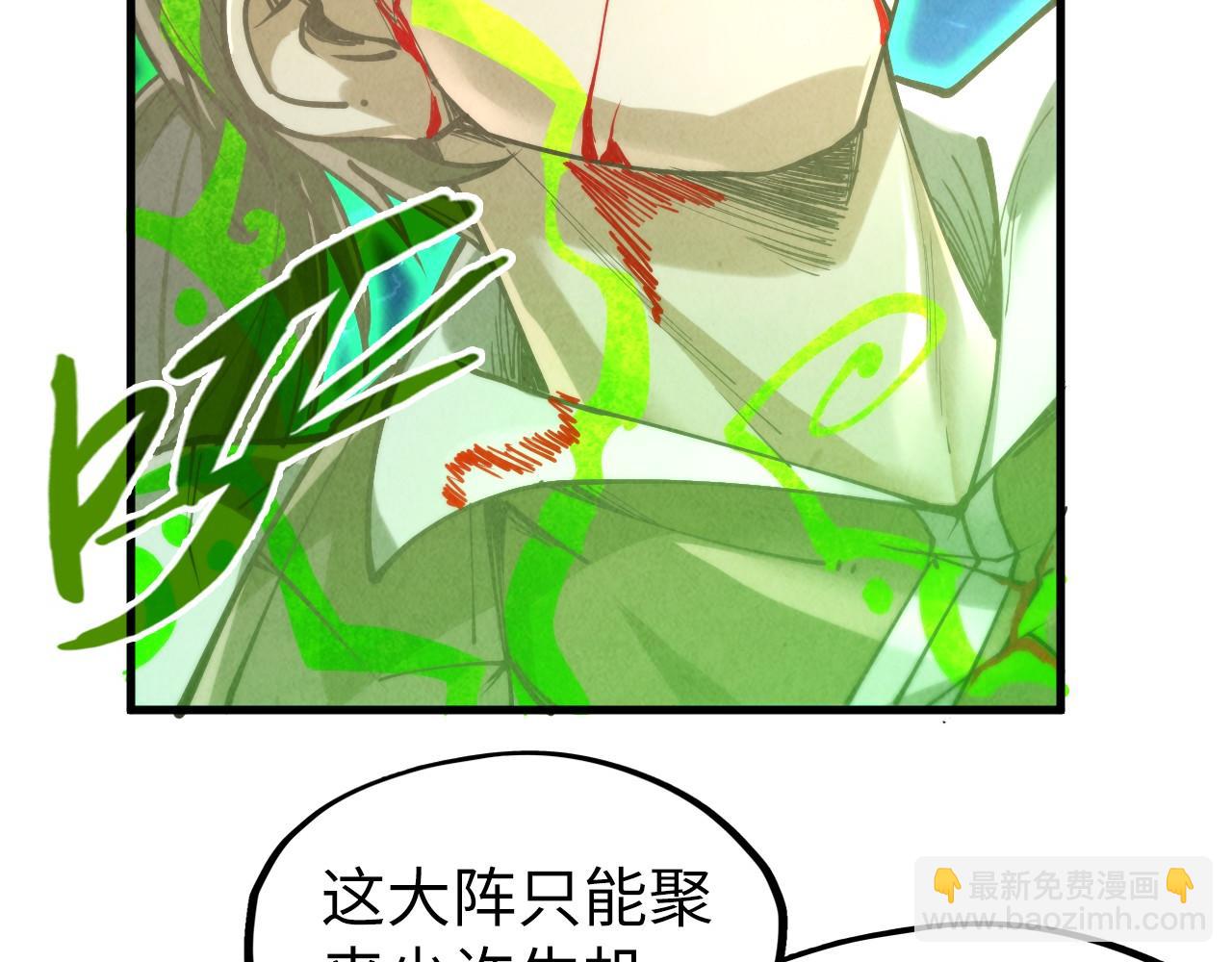 第152话 惨胜81