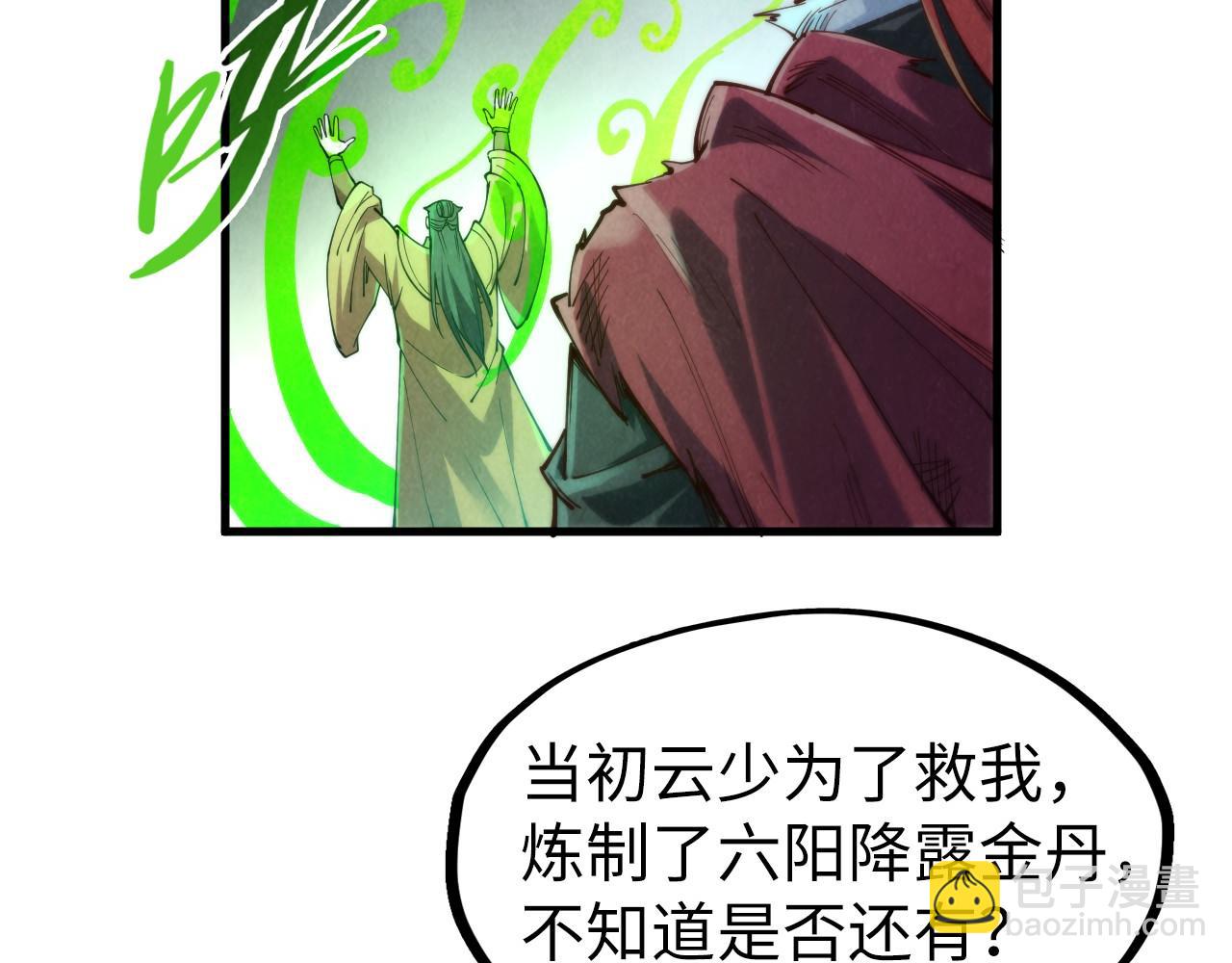第152话 惨胜83