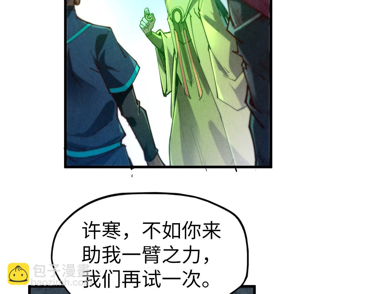 第152话 惨胜86