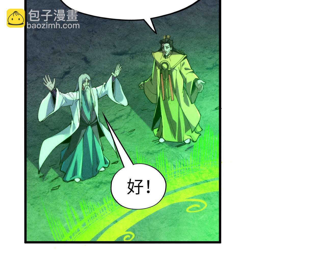 第152话 惨胜87