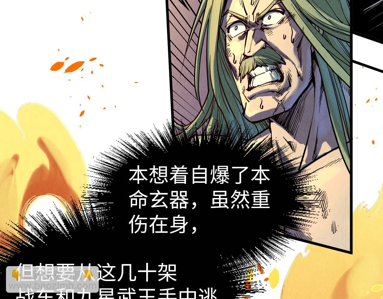 第152话 惨胜9