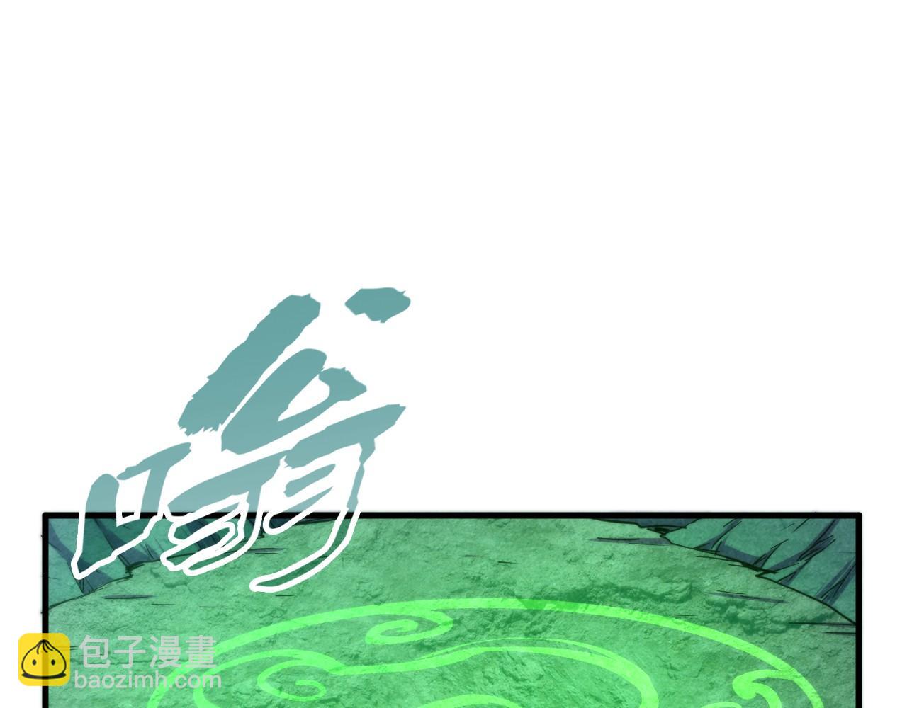 第152话 惨胜90