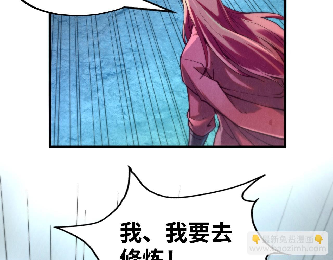 第152话 惨胜98