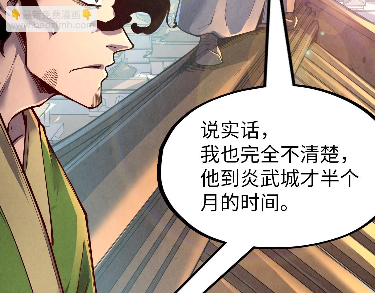 第153话 全力救治101