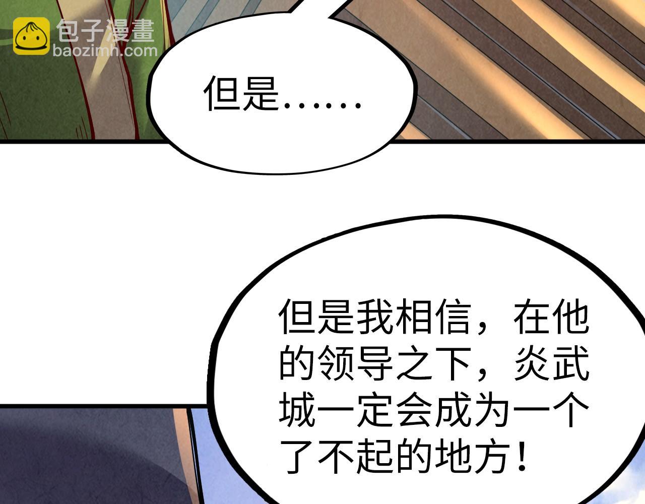 第153话 全力救治102