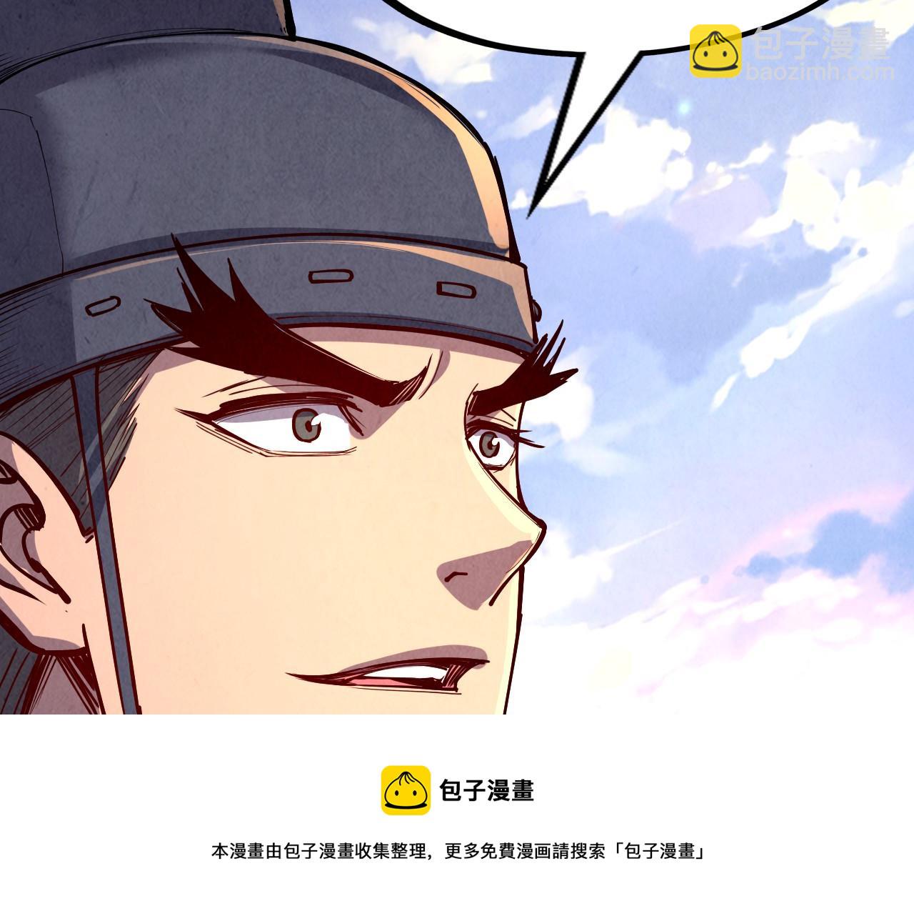 第153话 全力救治107