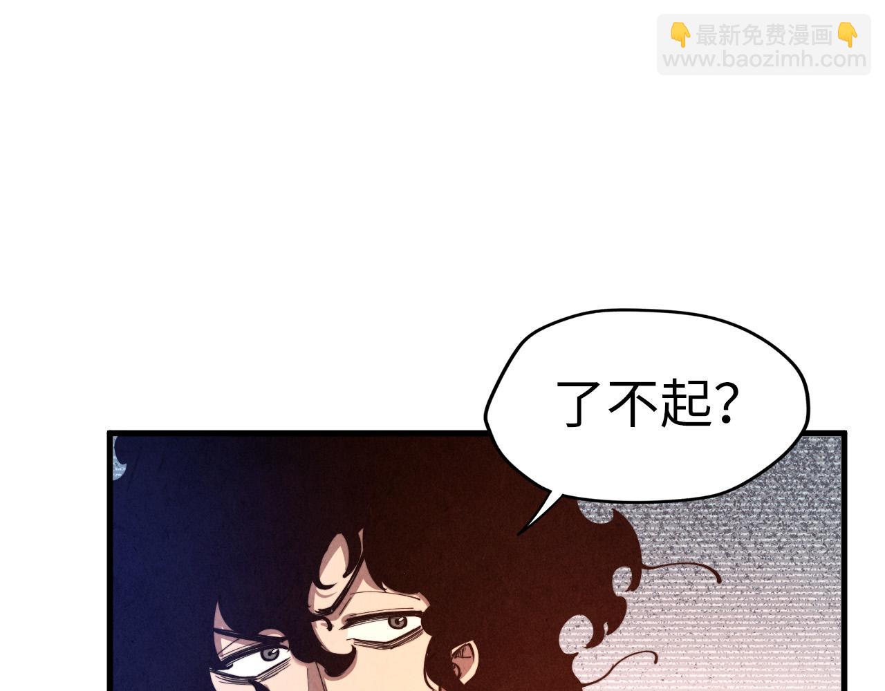 第153话 全力救治109