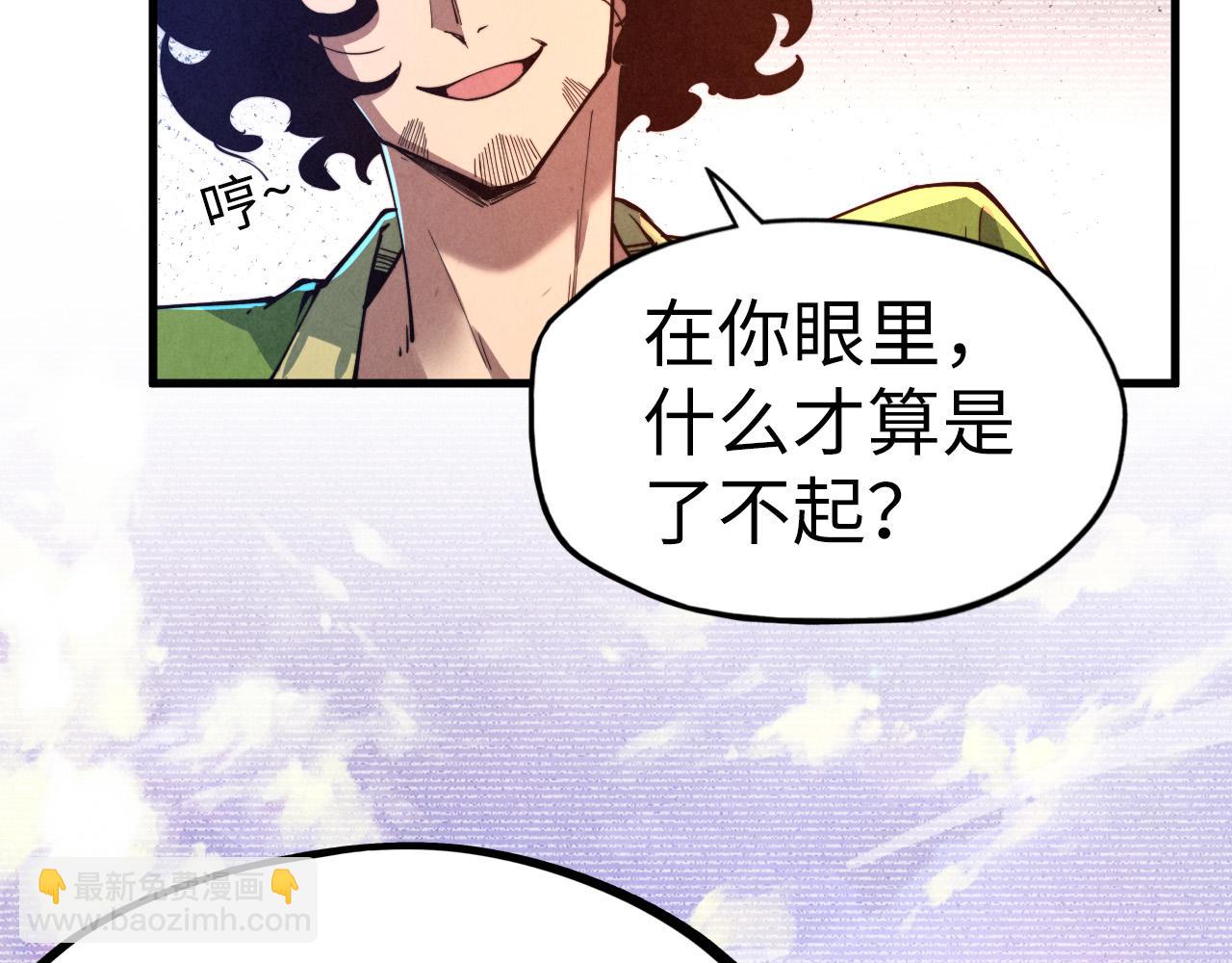 第153话 全力救治110
