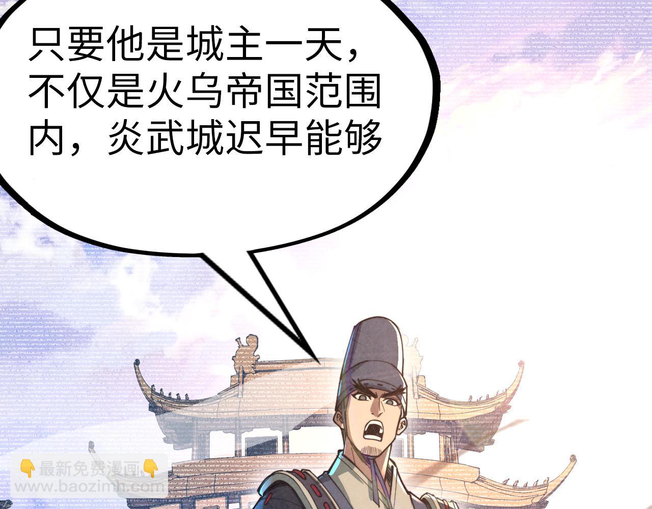 第153话 全力救治111