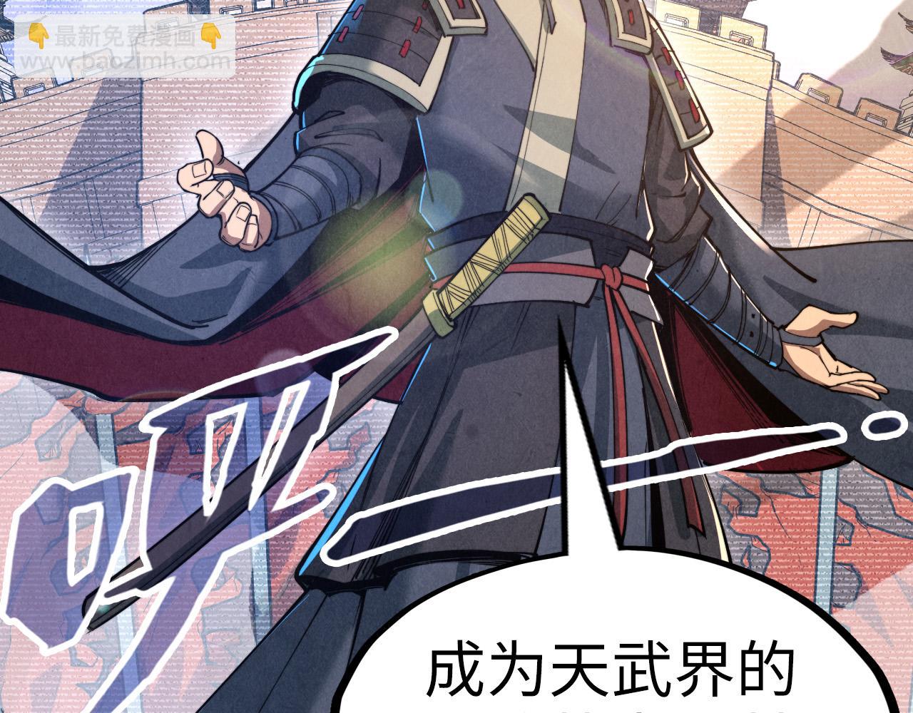 第153话 全力救治112