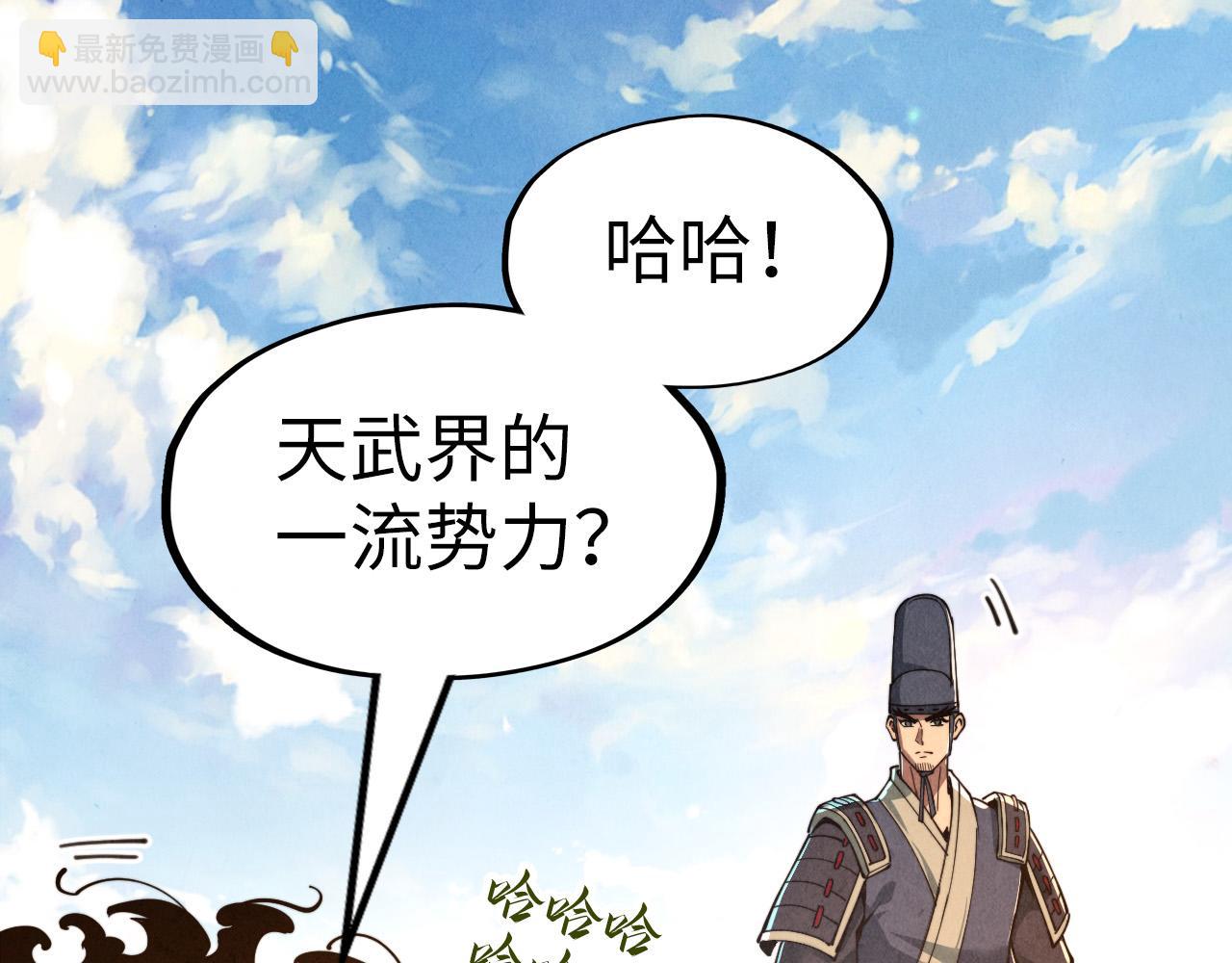 第153话 全力救治114