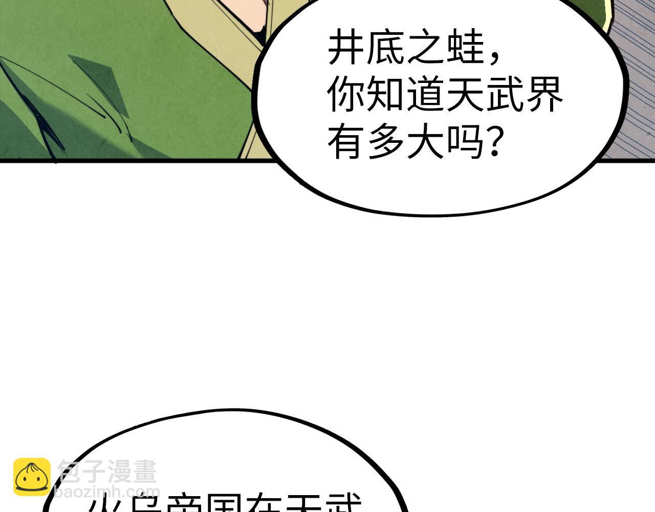 第153话 全力救治116