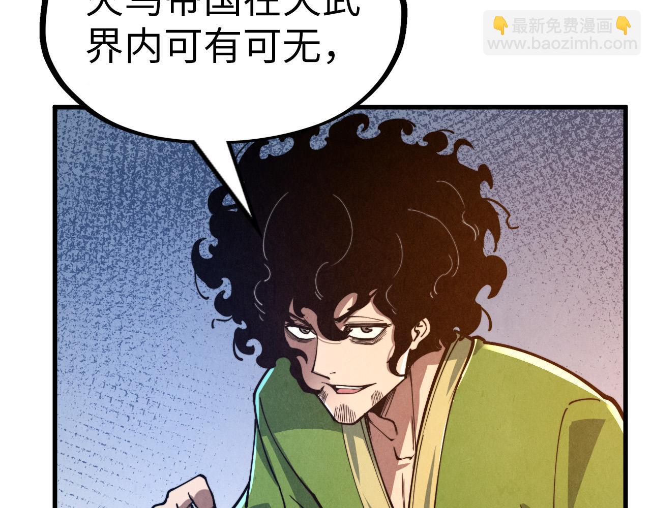 第153话 全力救治117