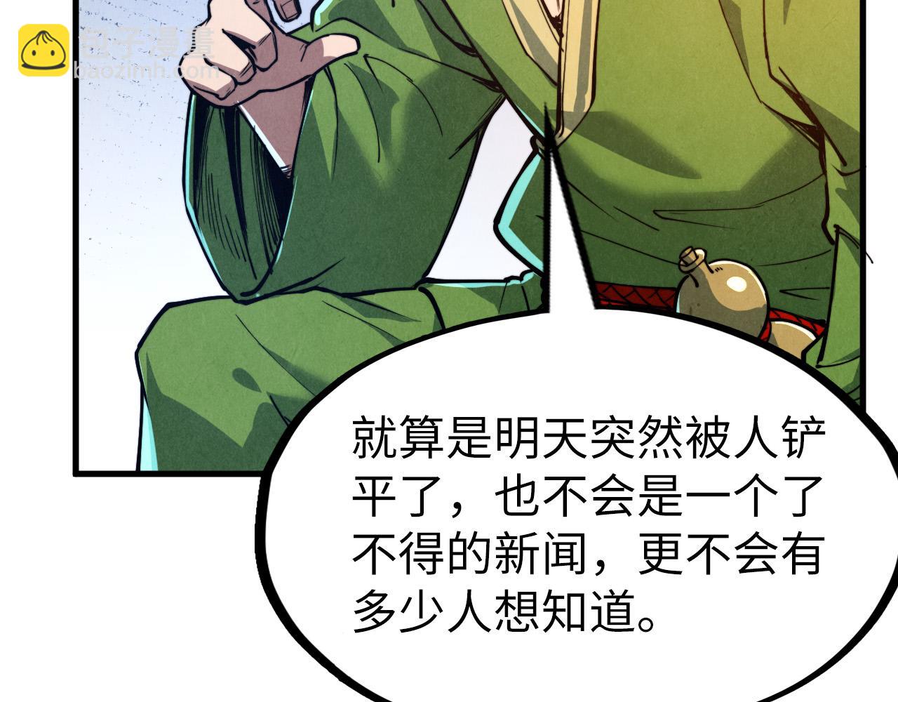 第153话 全力救治118