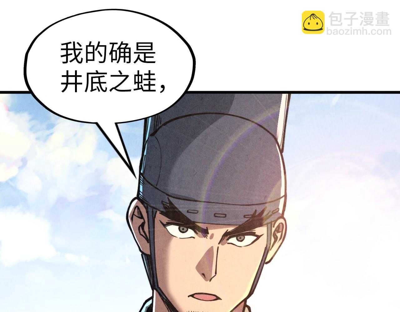 第153话 全力救治120
