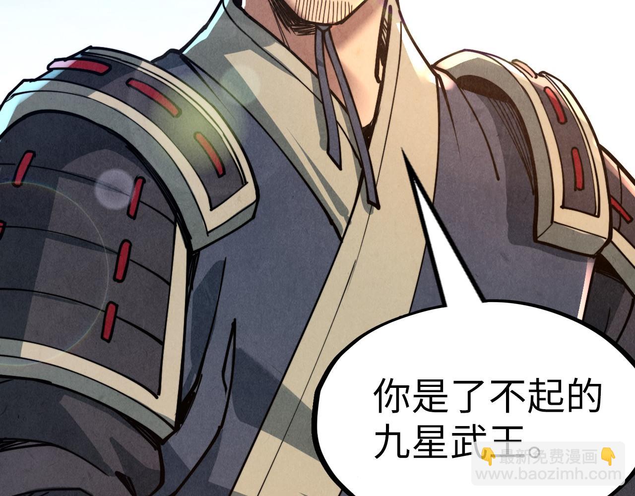 第153话 全力救治121