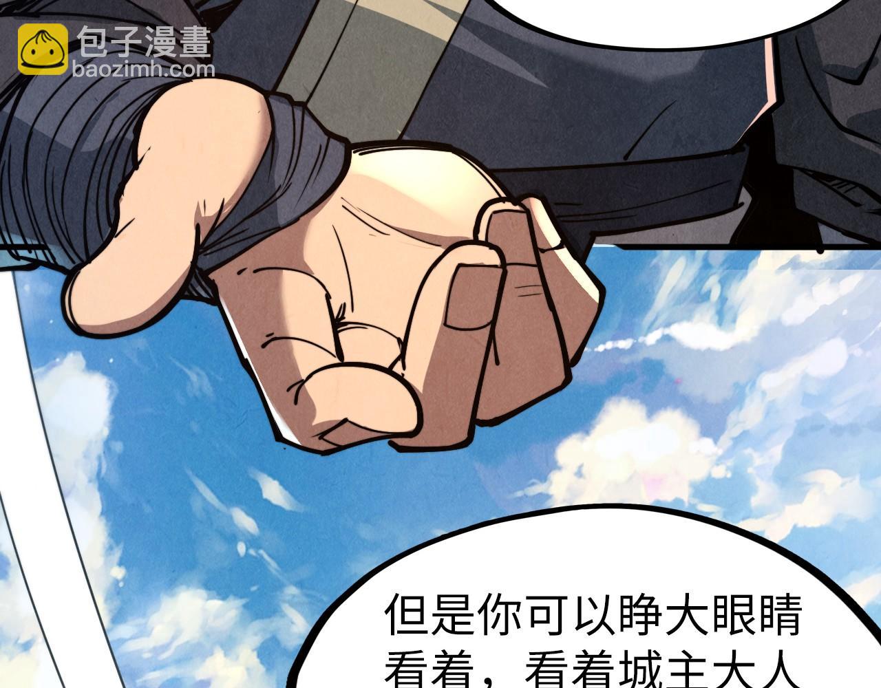 第153话 全力救治122