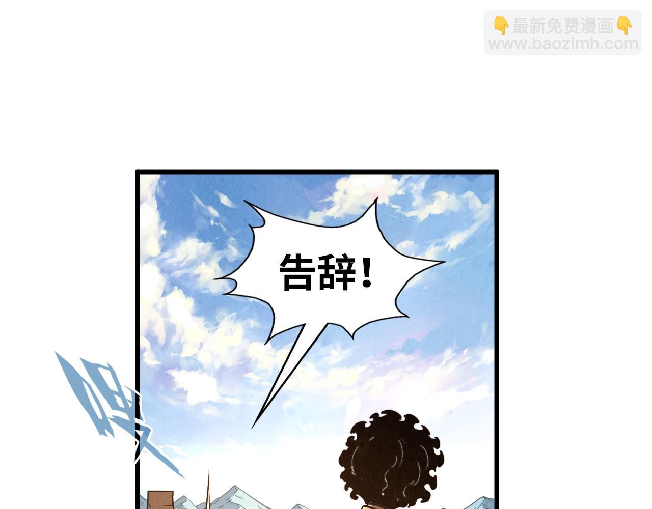第153话 全力救治126