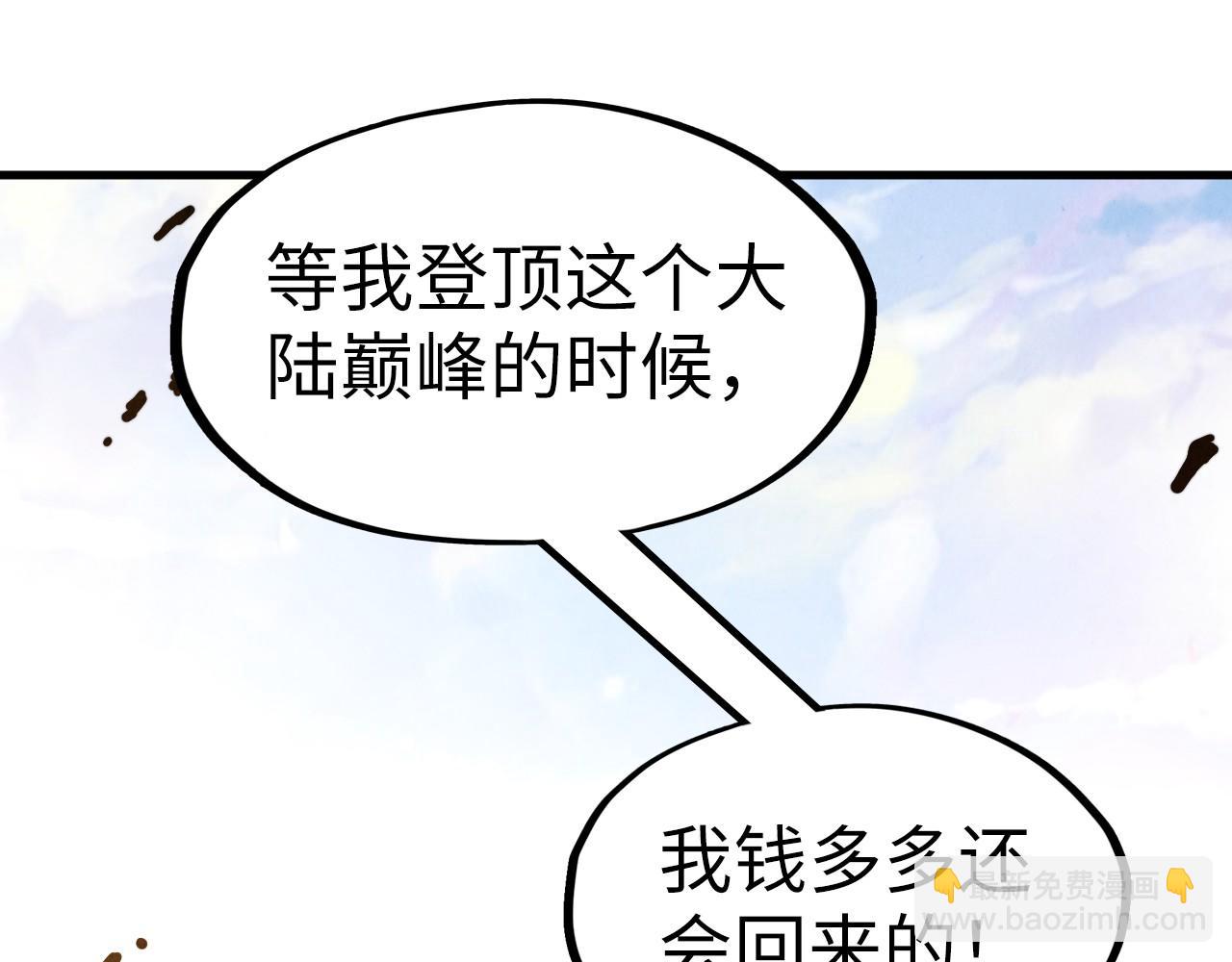 第153话 全力救治132