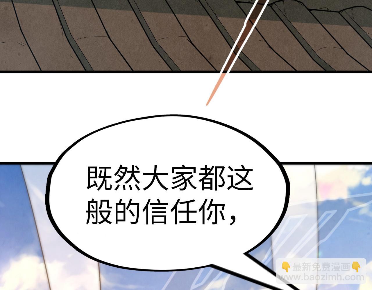 第153话 全力救治138