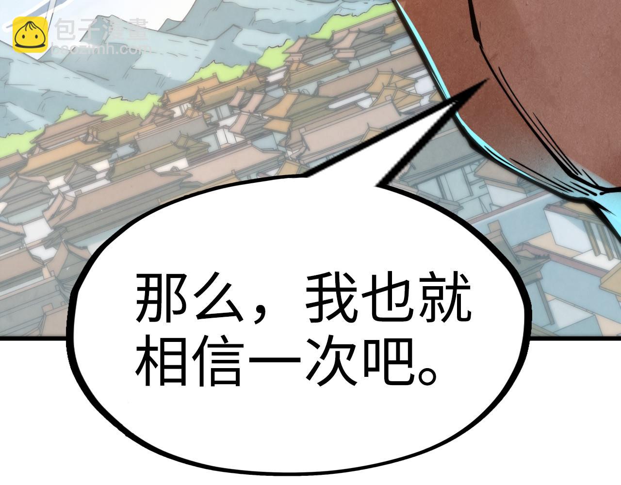 第153话 全力救治141