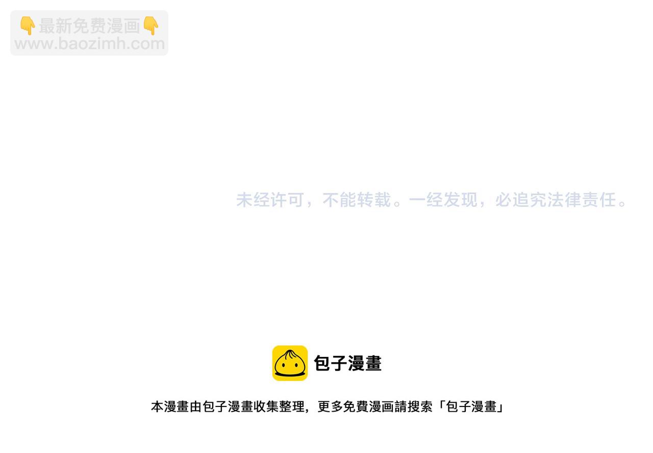 第153话 全力救治142