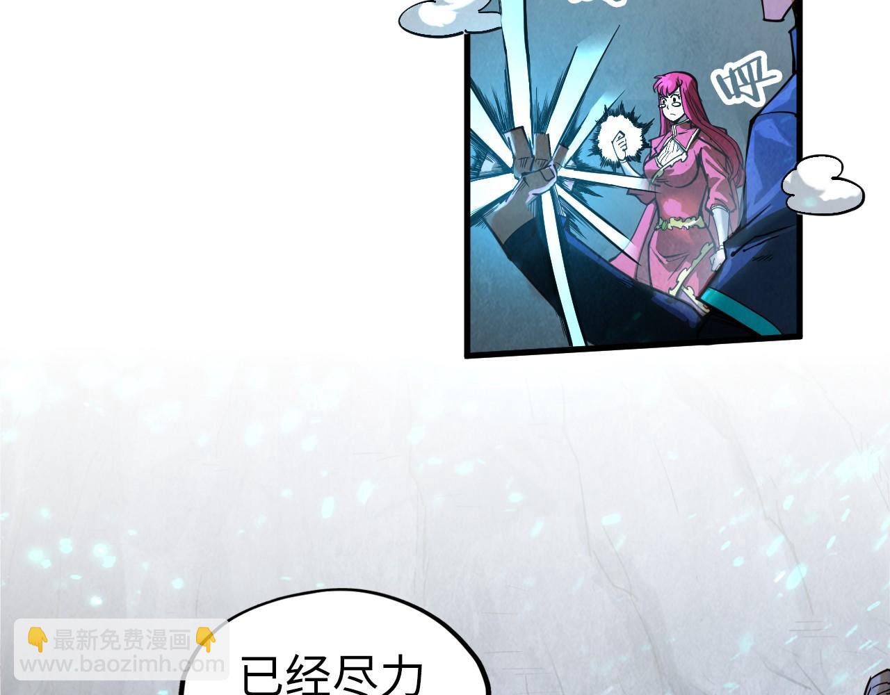 第153话 全力救治34