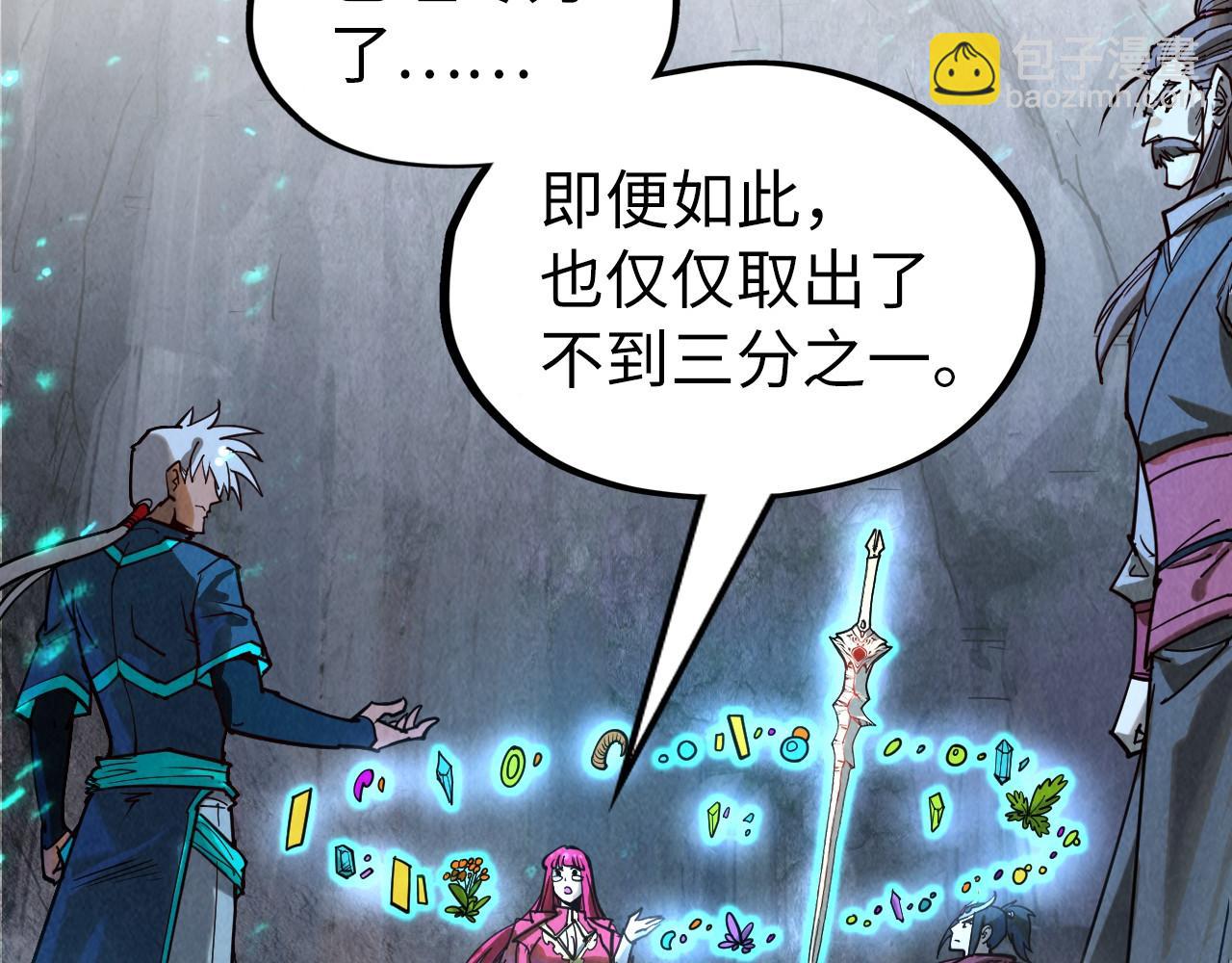 第153话 全力救治35