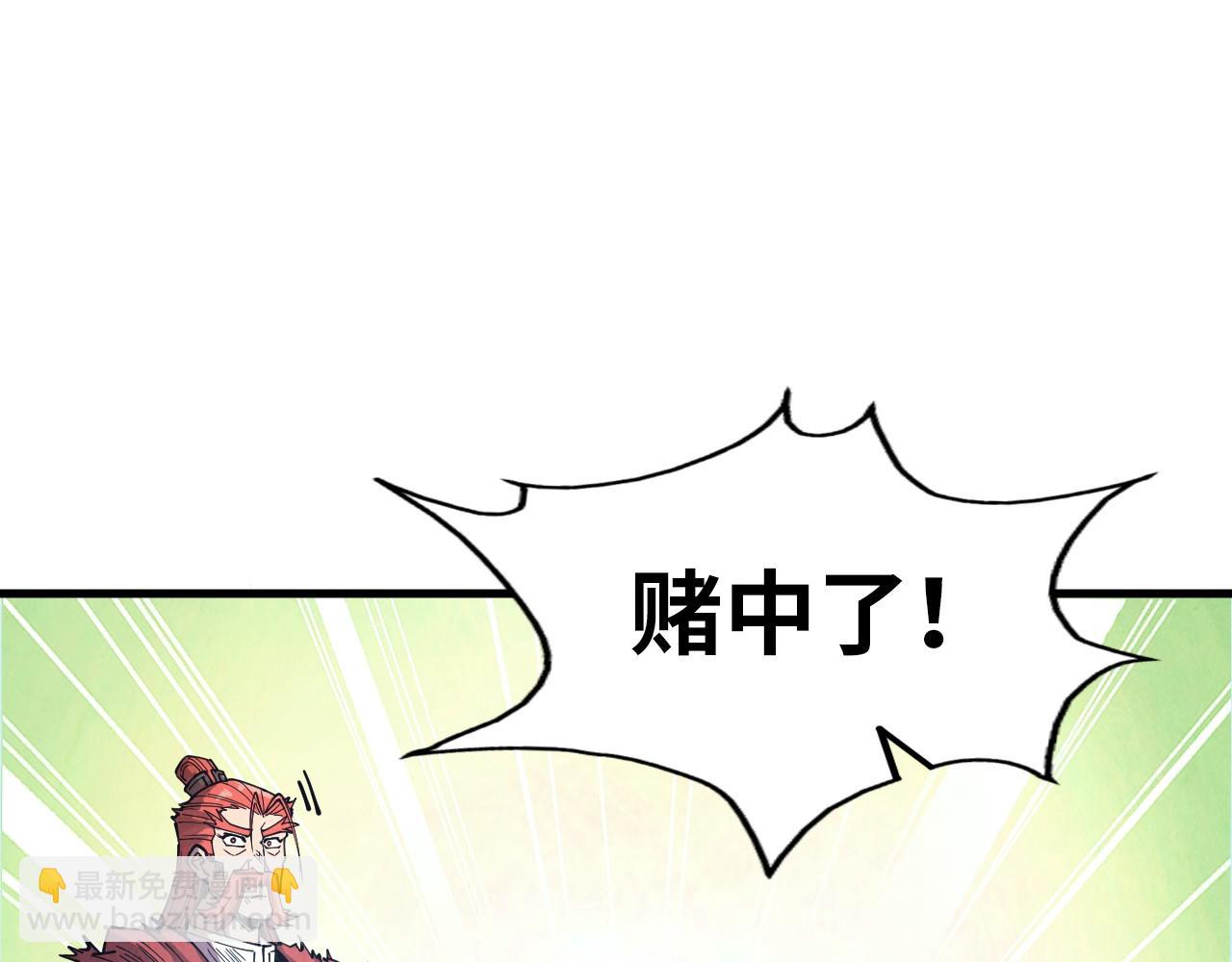 第153话 全力救治42