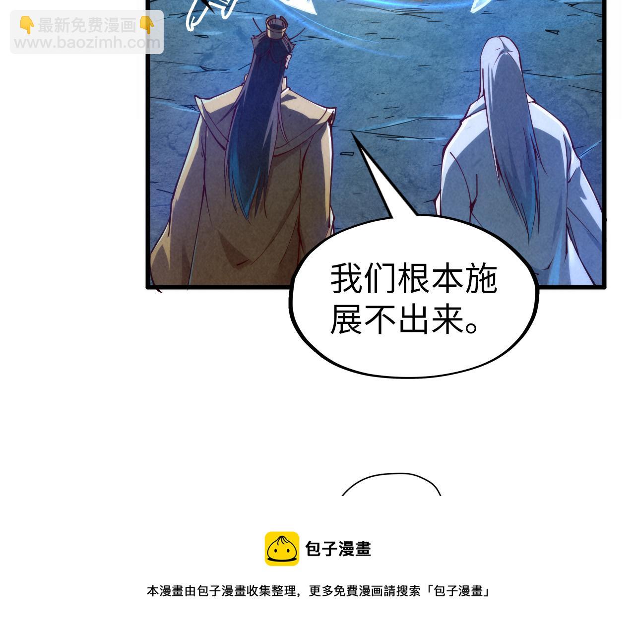第153话 全力救治49