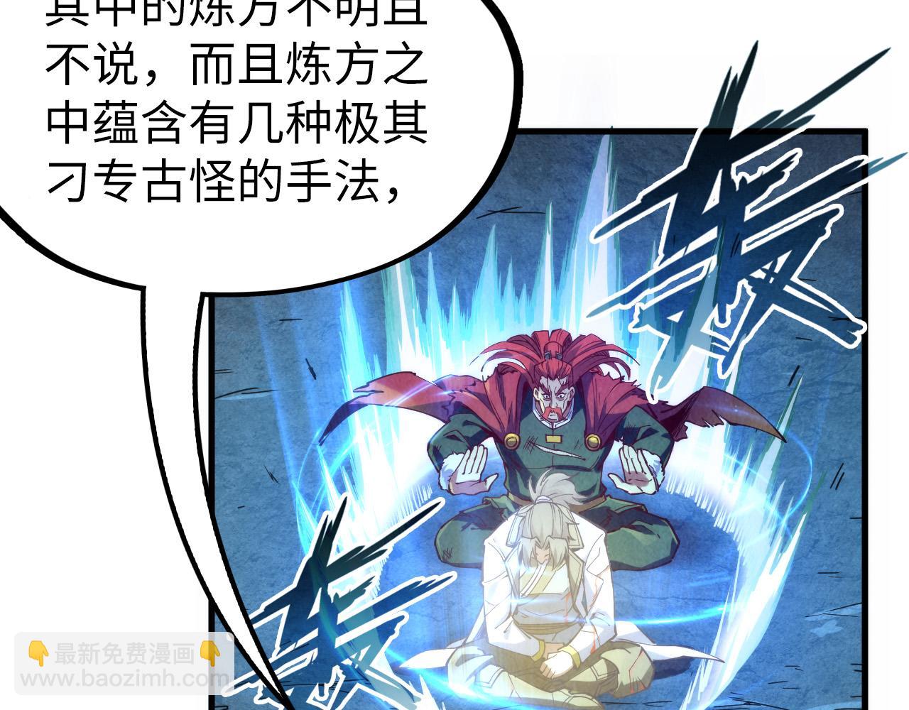 第153话 全力救治52