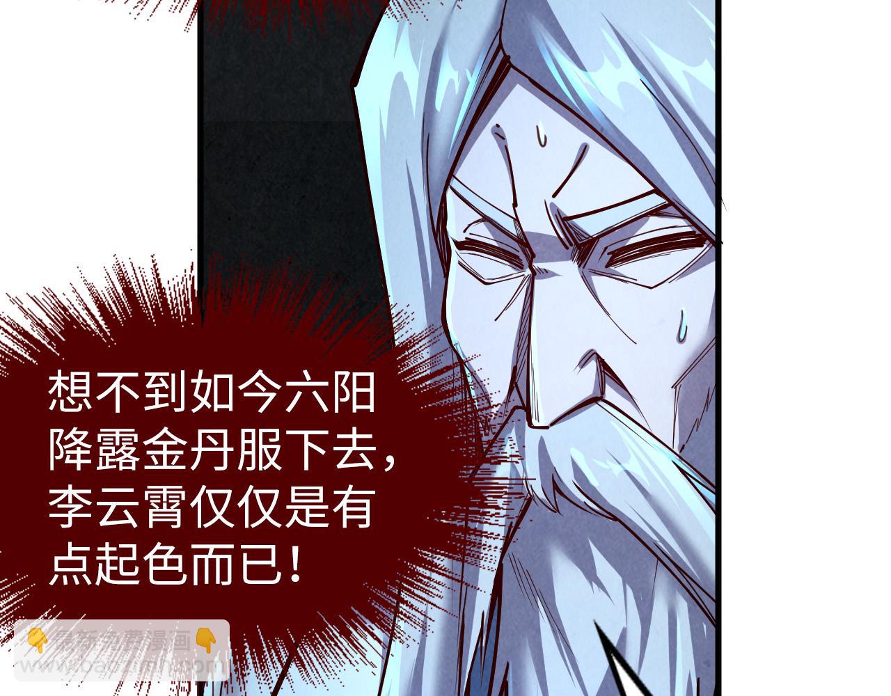 第153话 全力救治65