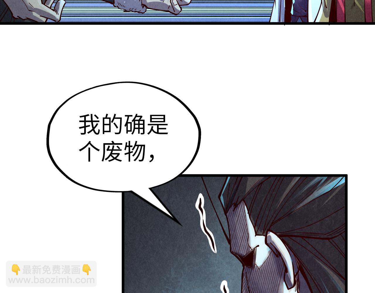 第153话 全力救治68