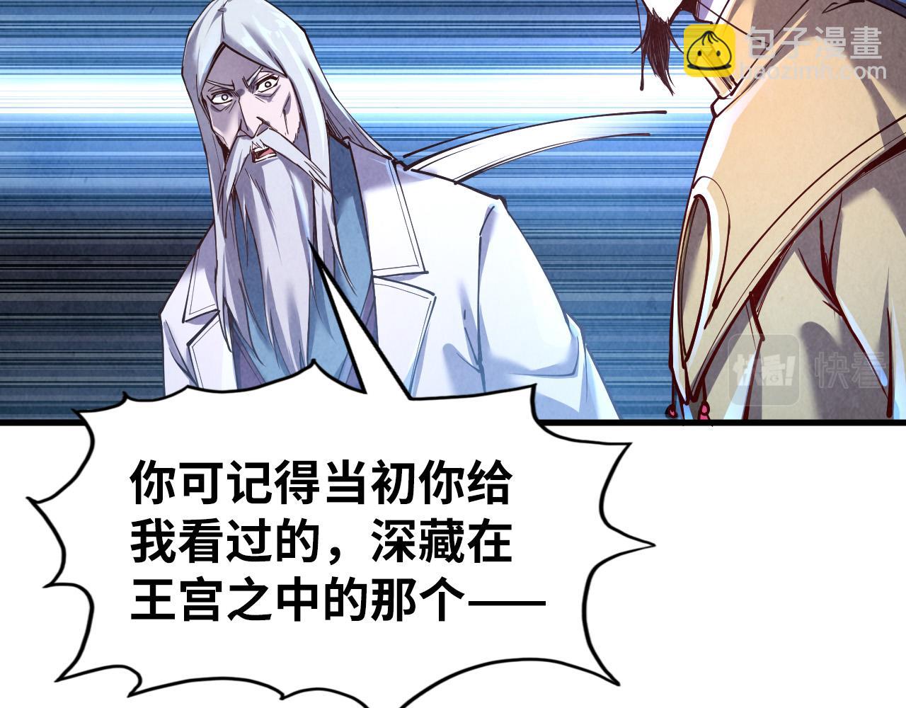 第153话 全力救治71