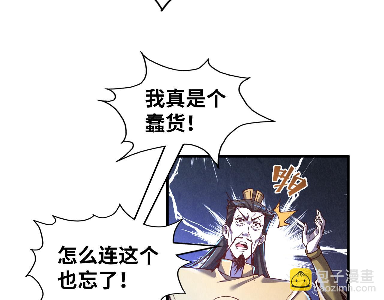 第153话 全力救治72