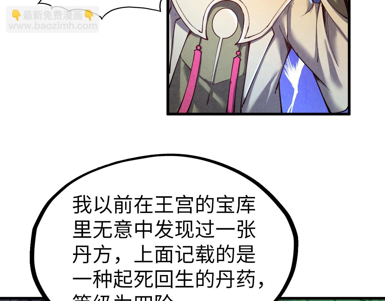 第153话 全力救治73