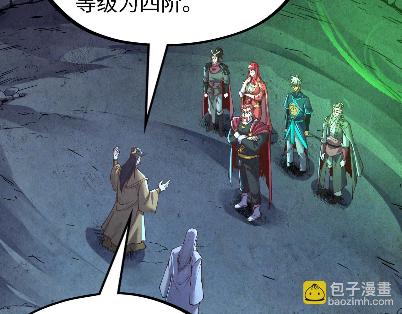 第153话 全力救治74