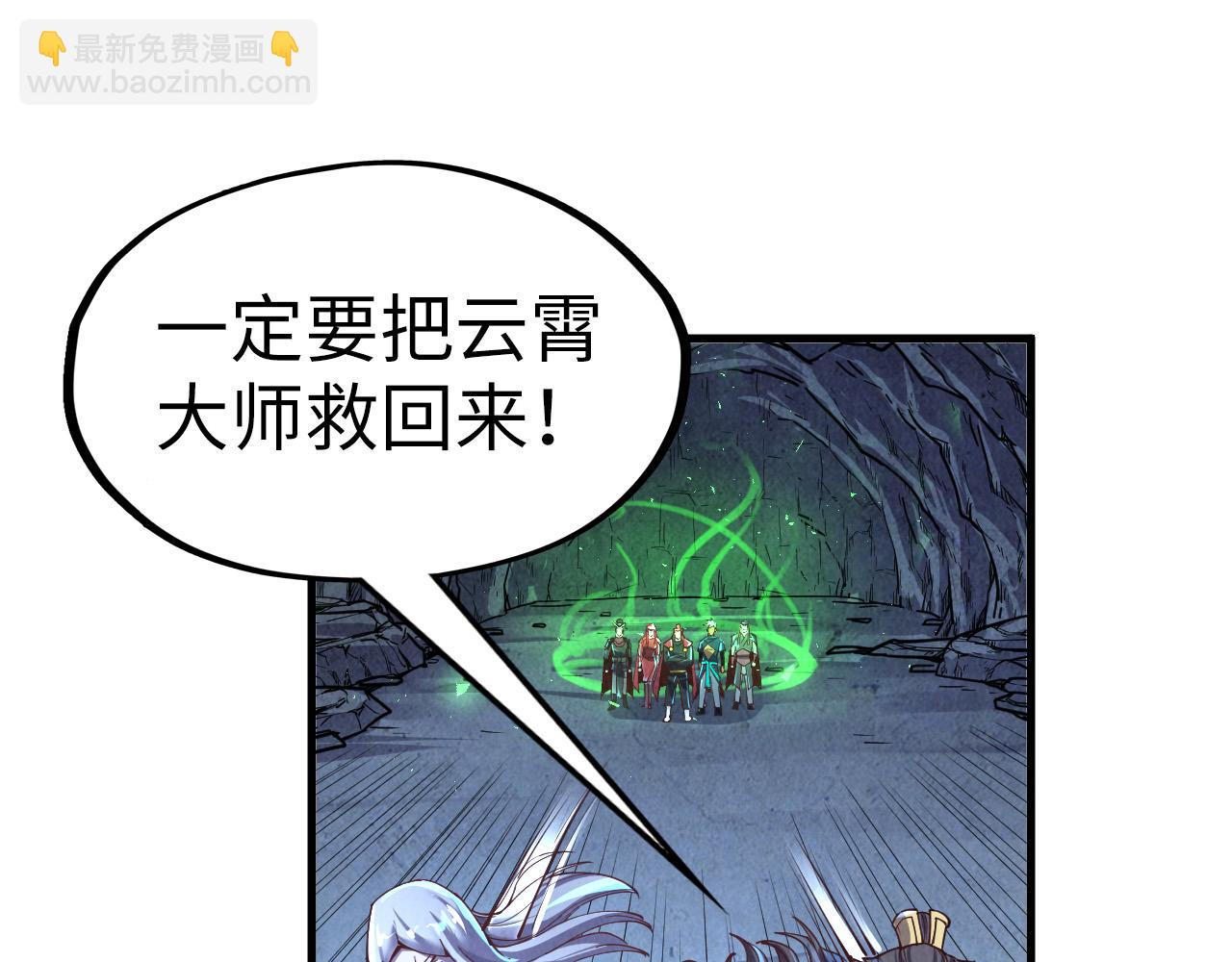 第153话 全力救治76