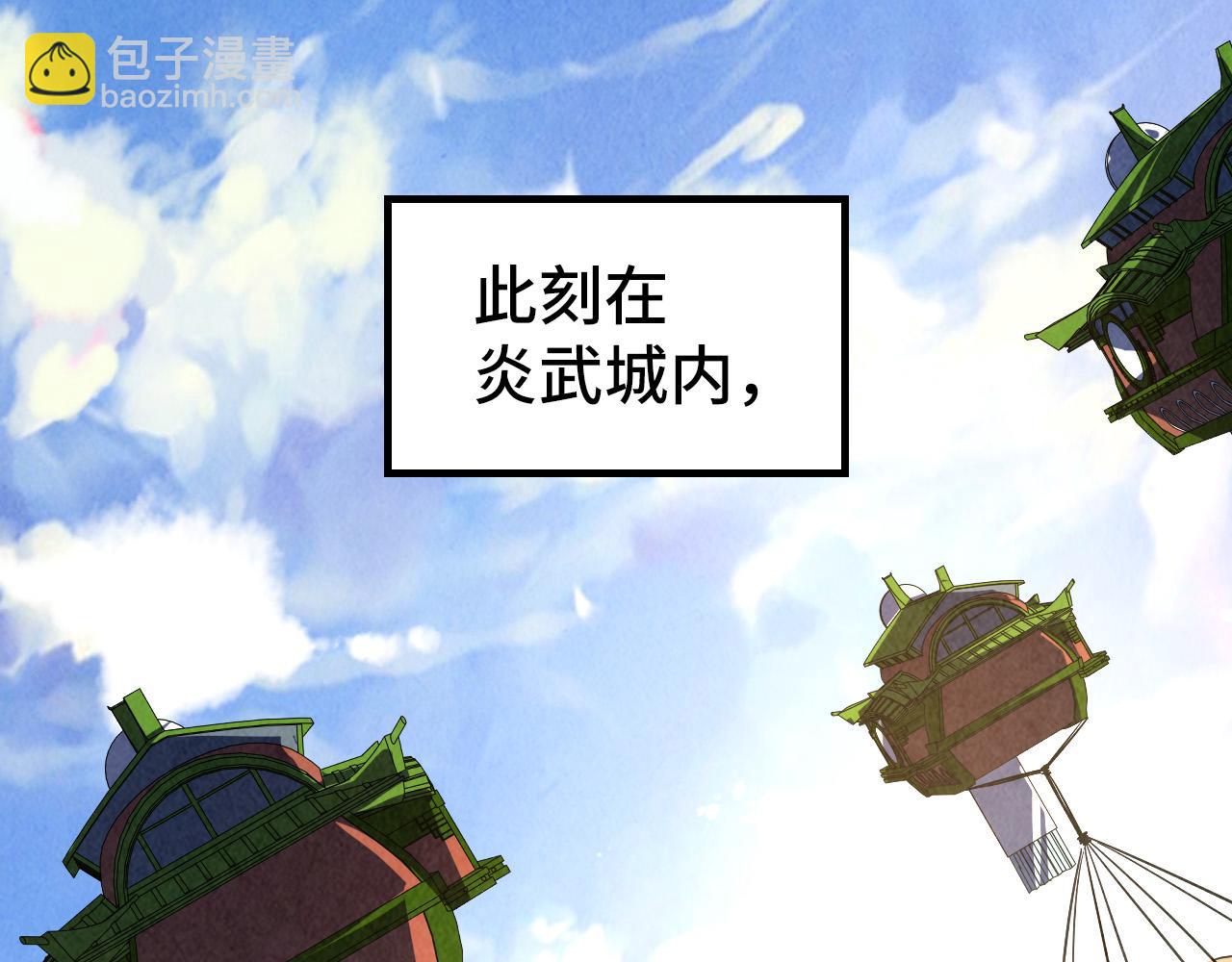 第153话 全力救治79