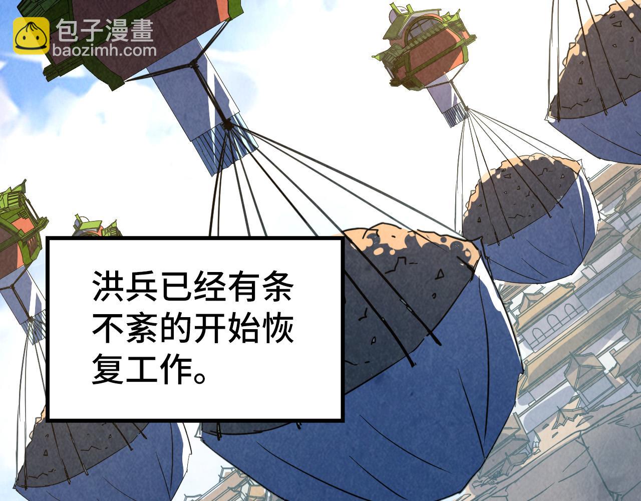 第153话 全力救治80