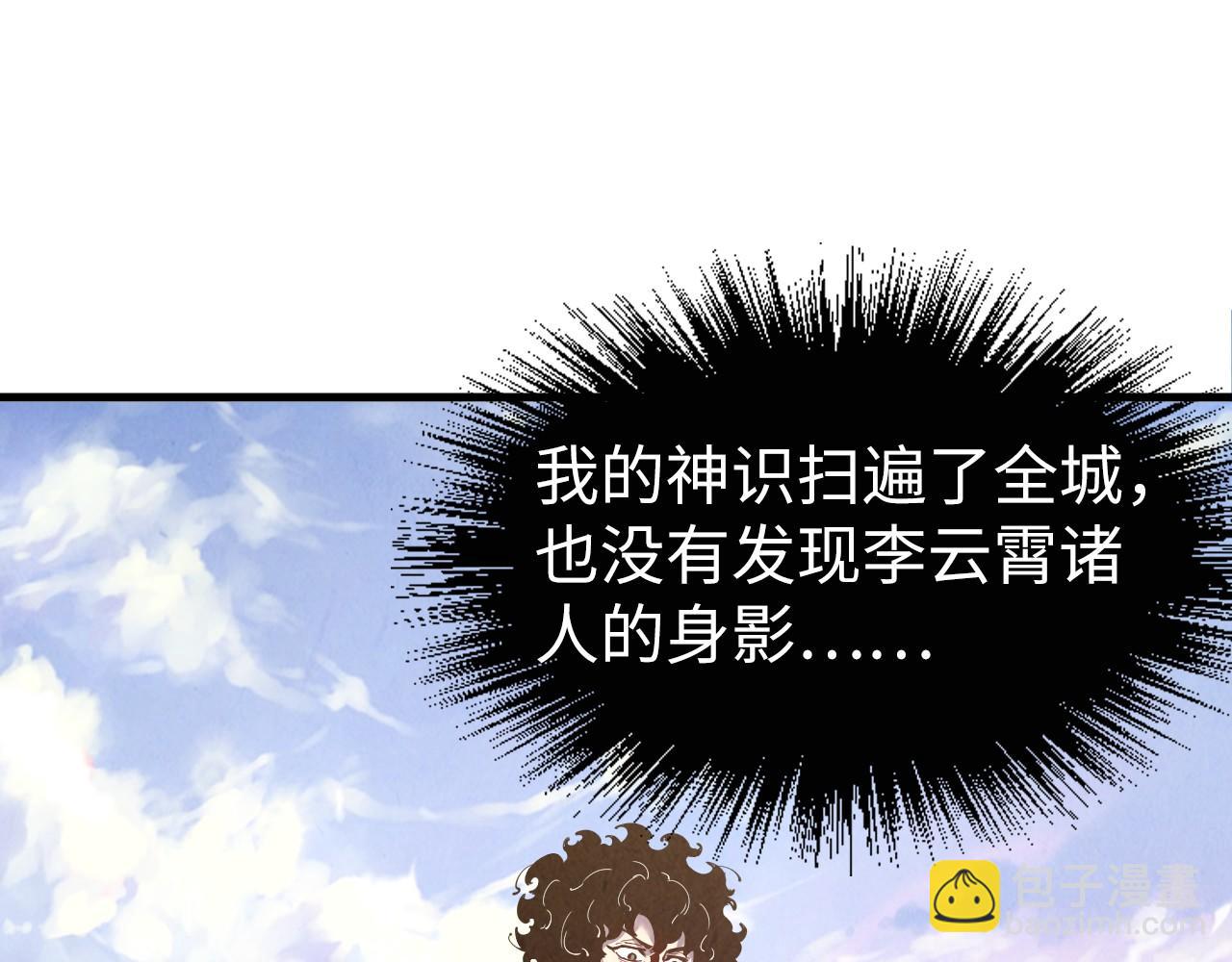 第153话 全力救治84