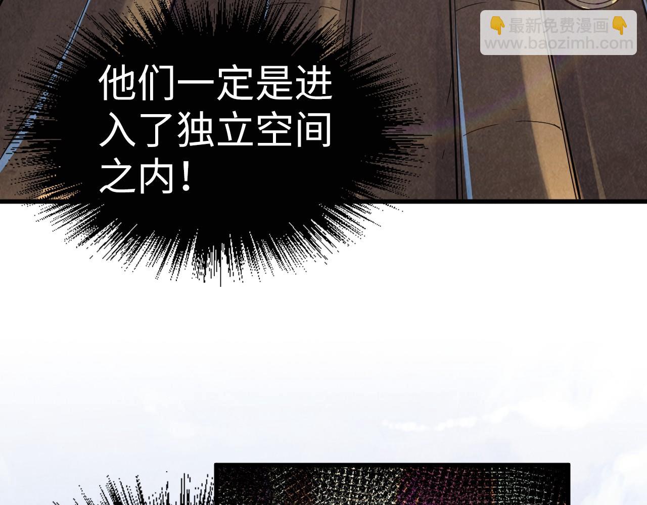 第153话 全力救治86