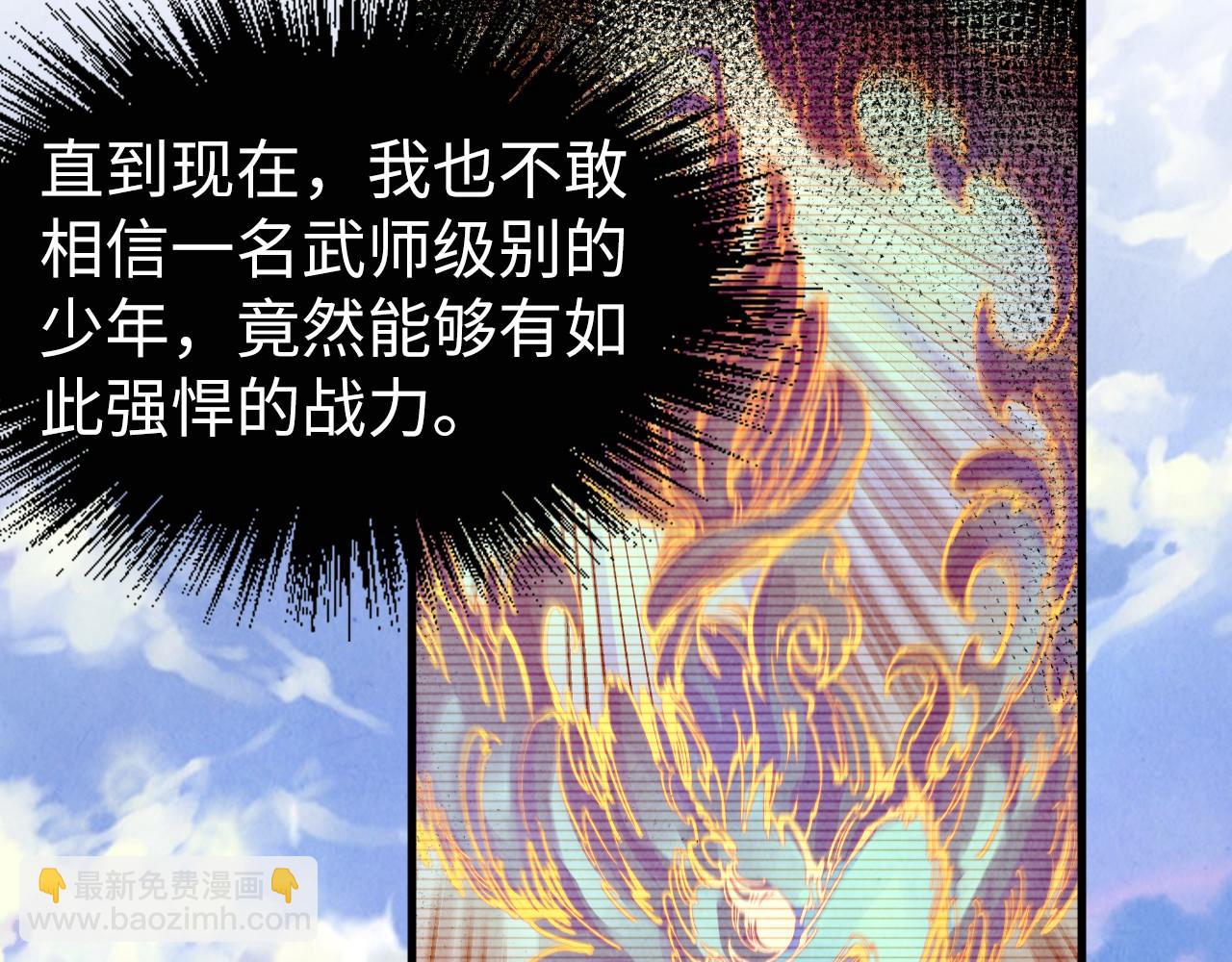 第153话 全力救治87