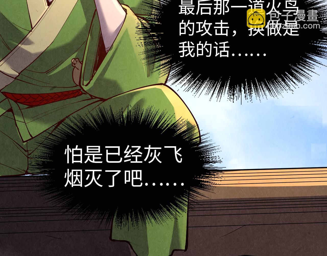 第153话 全力救治89