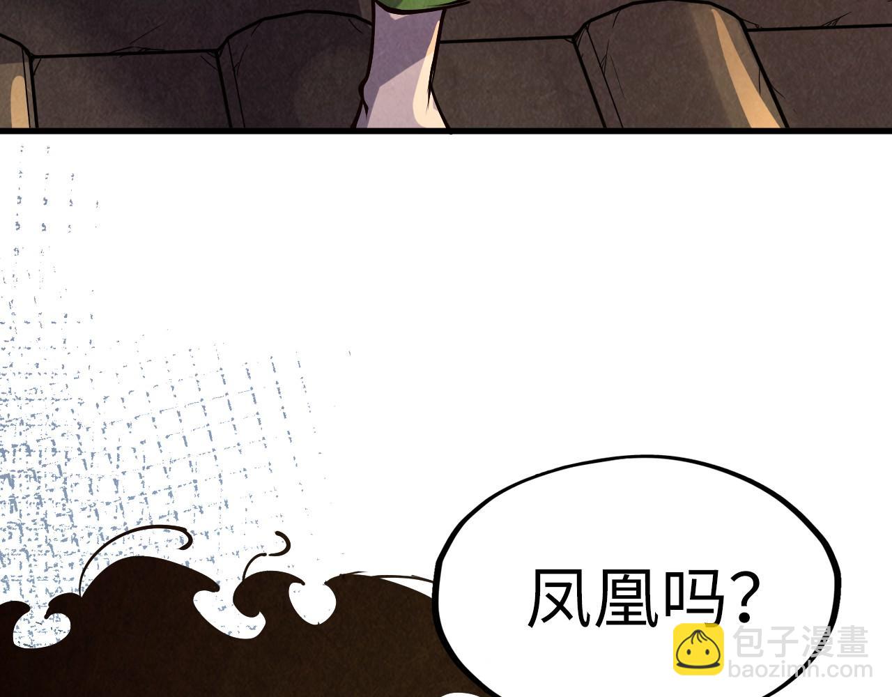 第153话 全力救治90