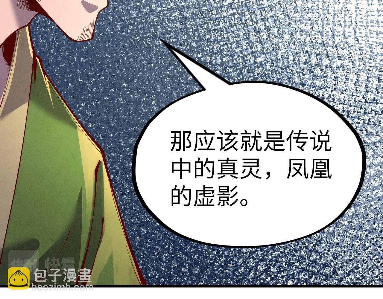 第153话 全力救治92